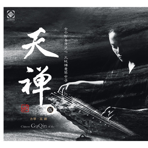 国产美女自慰喷水
